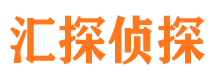 册亨市调查公司